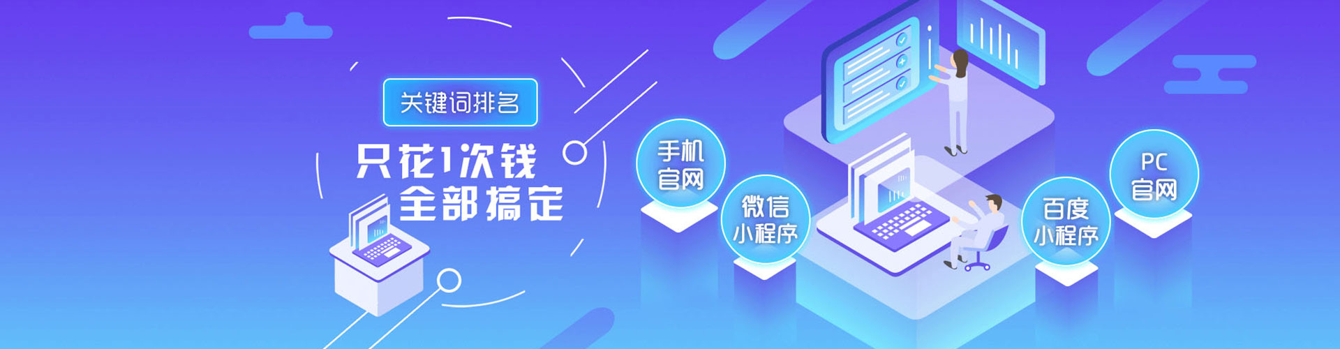嘉鱼百度竞价托管
