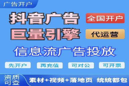 竞价开户推广效果评估：多行业成功案例对比